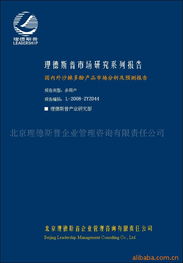 沙棘多酚市場(chǎng)研究報(bào)告