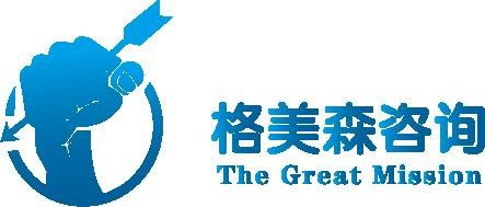 甘肅企業(yè)文化管理咨詢 西安格美森的企業(yè)戰(zhàn)略規(guī)劃與認(rèn)證服務(wù)