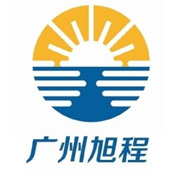 廣州旭程企業(yè)管理咨詢 賦能企業(yè)發(fā)展，構(gòu)筑卓越管理基石